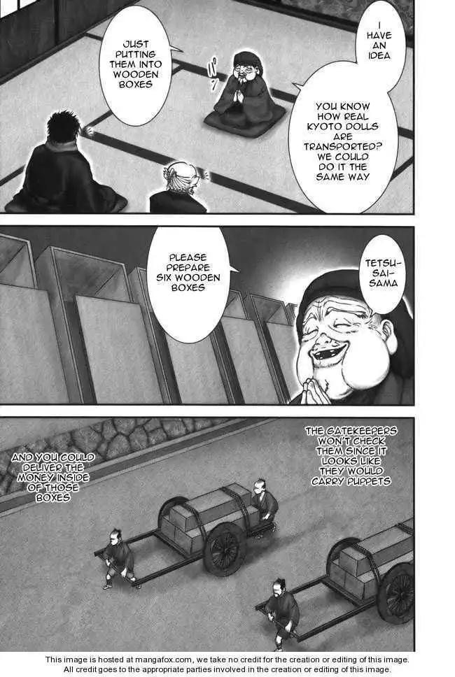 Yuuyami Tokkoutai Chapter 10 27